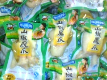 廠家優惠供應世外桃源小核桃仁，健康零食新選擇